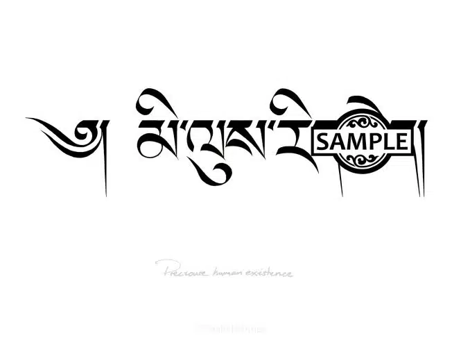 Shivaji Maharaj Font Text Png In Marathi - Graphic Design Transparent PNG -  1024x1024 - Free Download on NicePNG