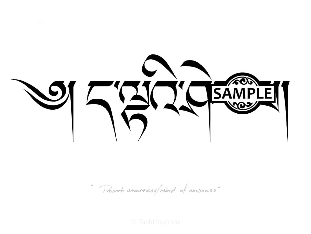 Present Awareness - Tattoo Design