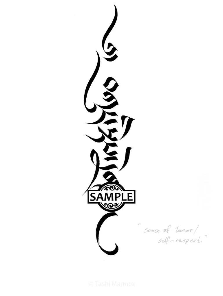 Sense of Honour, Self Respect - Tattoo Design