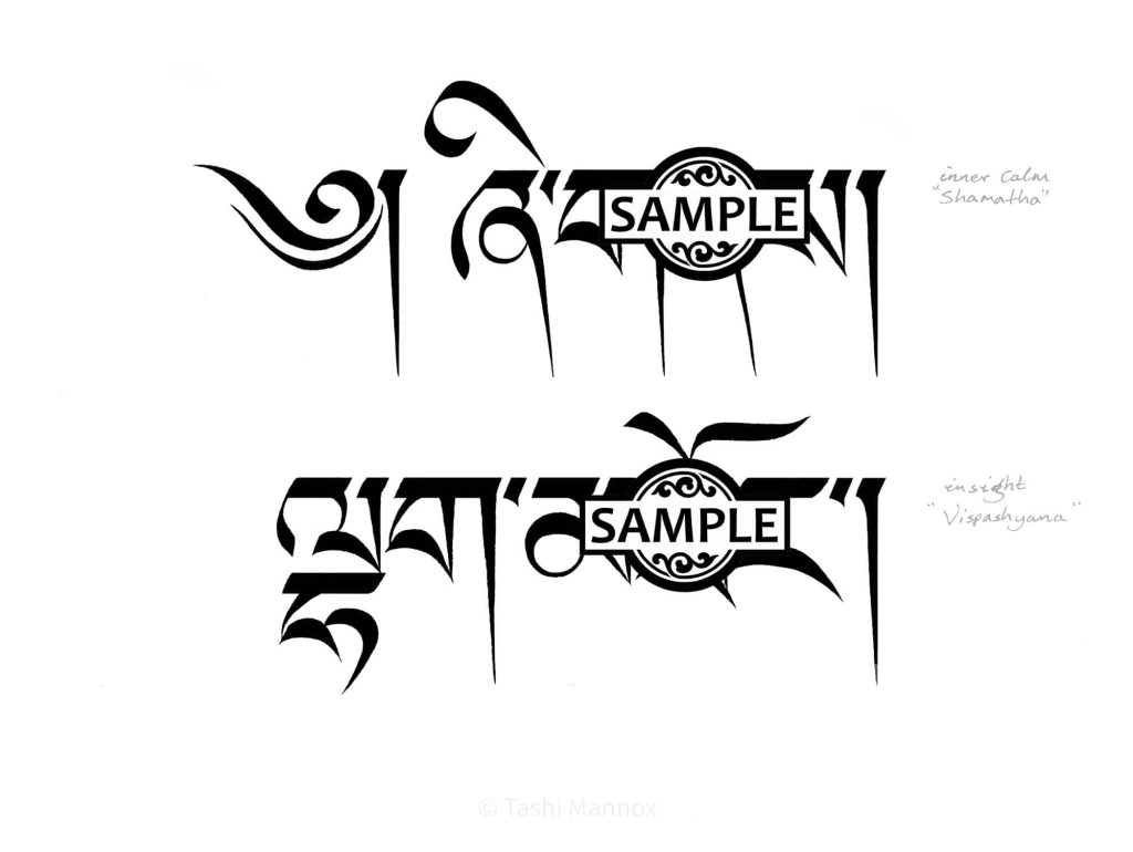 Shamatha, Vipassana - Tattoo Design