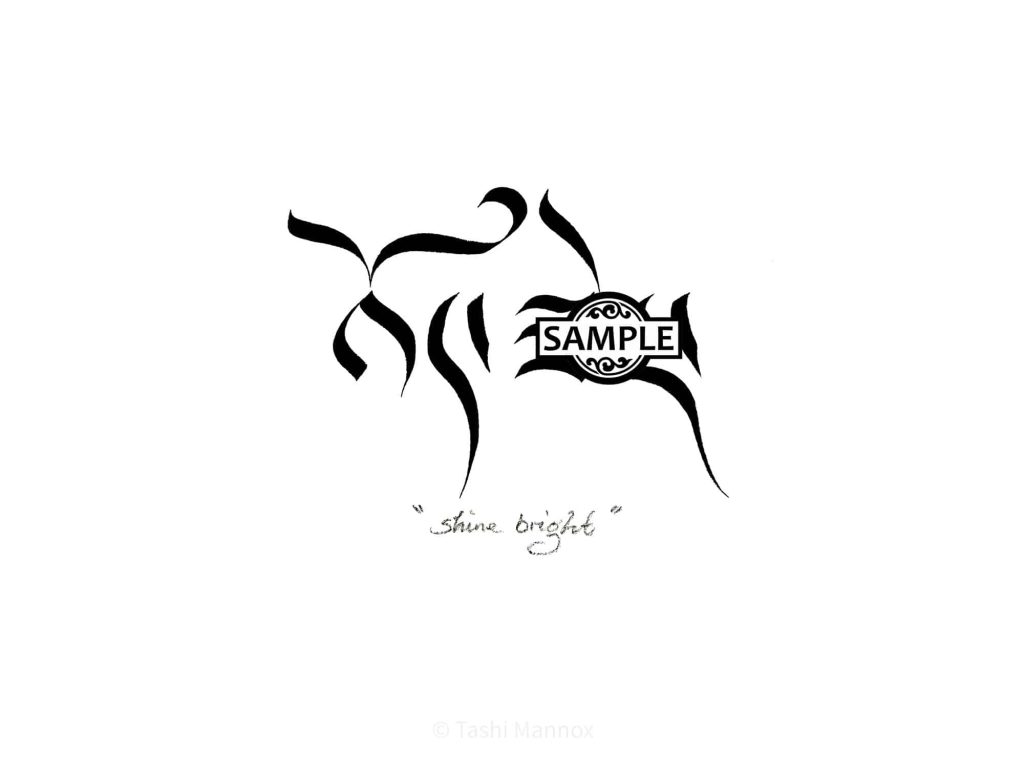 Shine Bright - Tattoo Design