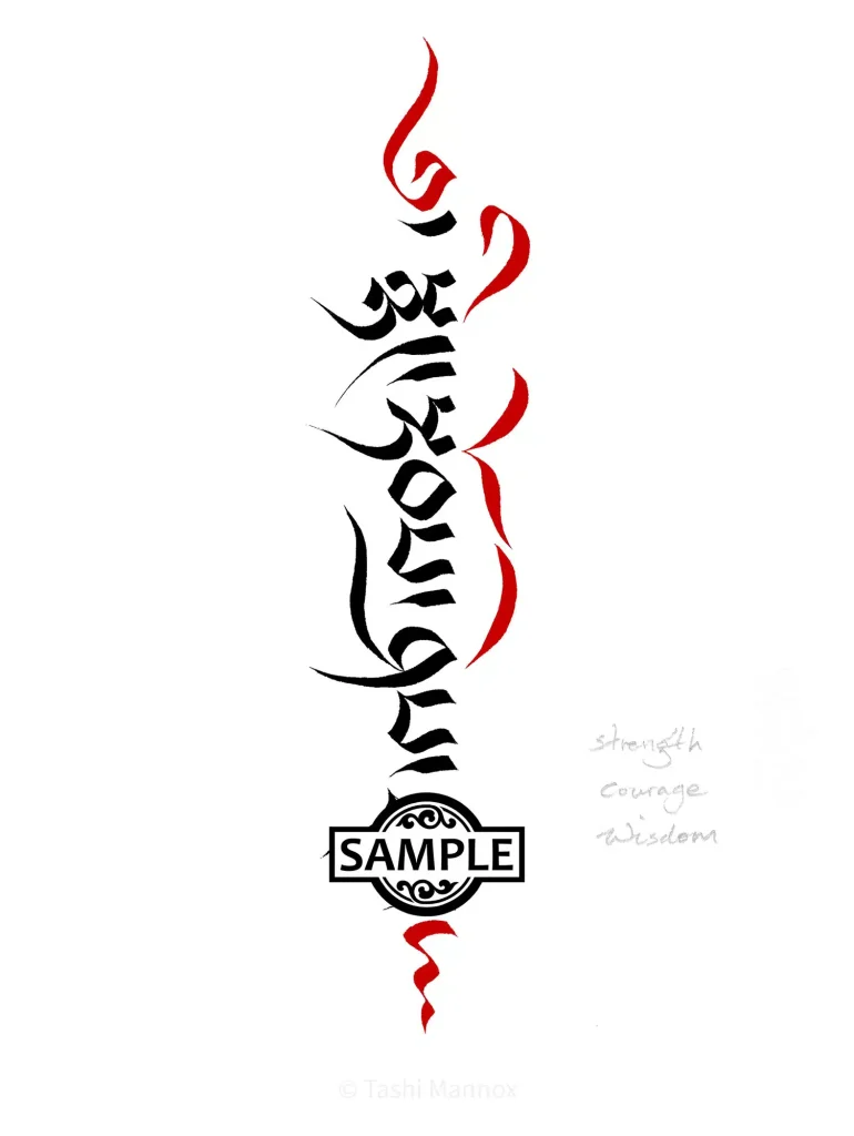 Strength Courage Wisdom - Tattoo Design
