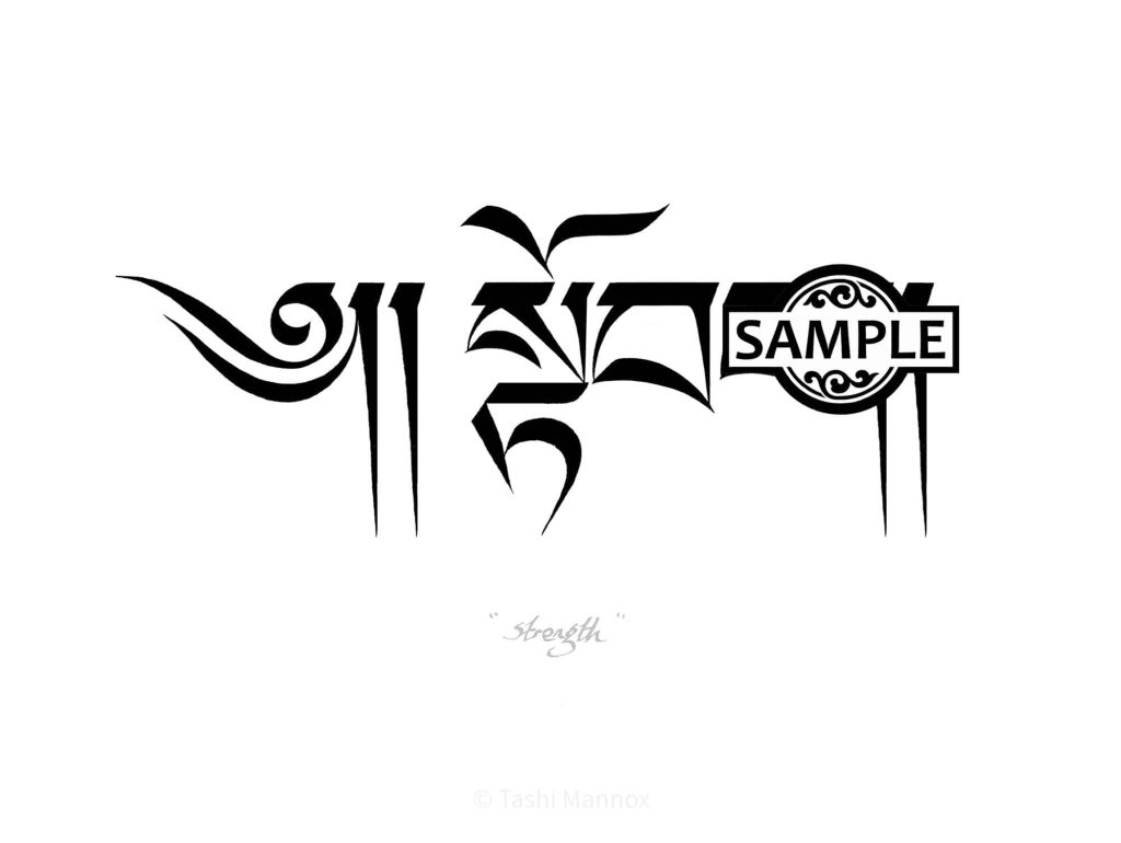 Strength - Tattoo Design