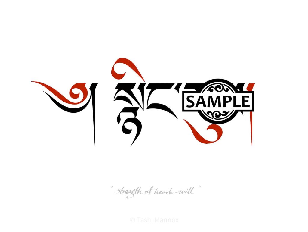 Strength of Heart / Will - Tattoo Design