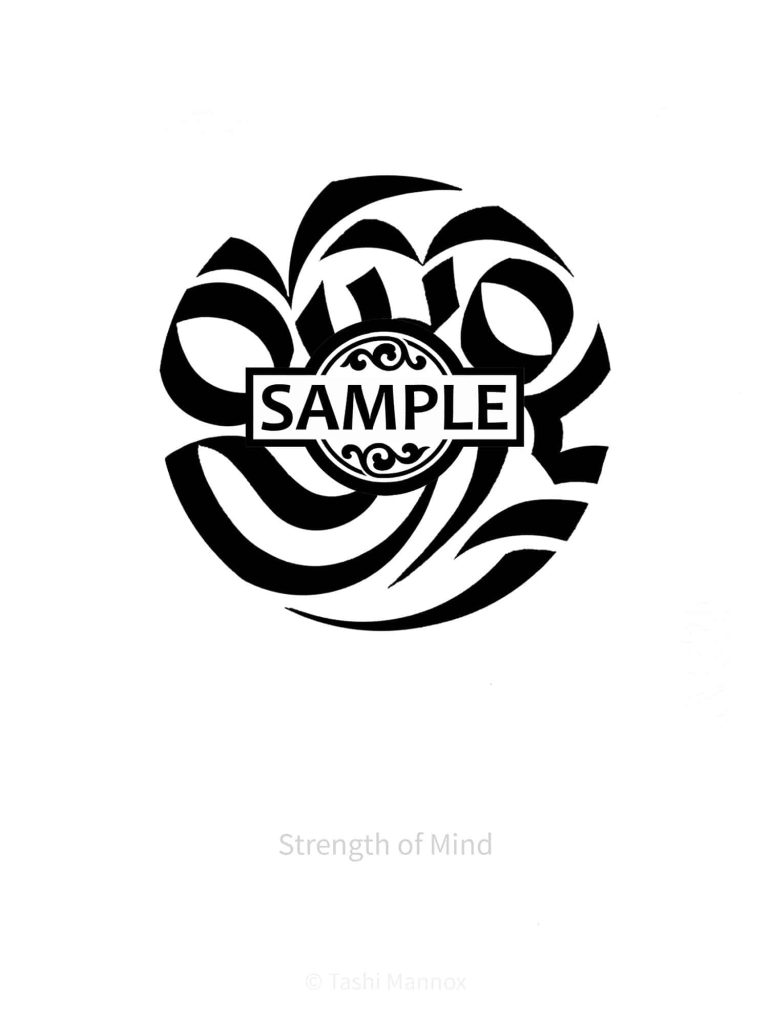 Strength of Mind - Tattoo Design