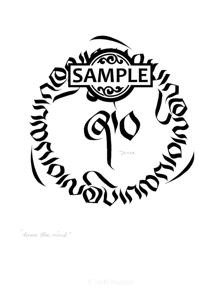 Tame the Mind - Tattoo Design