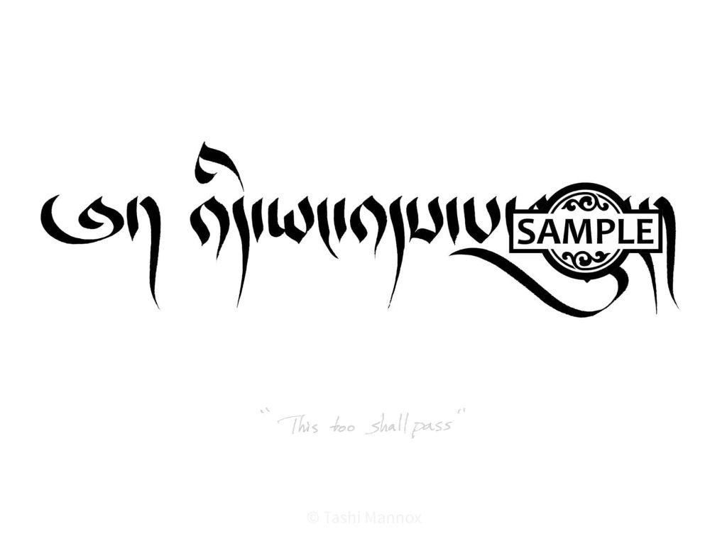 This Too Shall Pass - Tattoo Design
