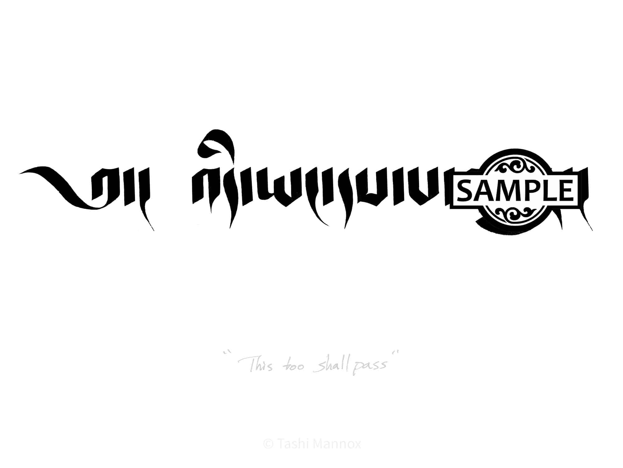 This Too Shall Pass - Tattoo Design