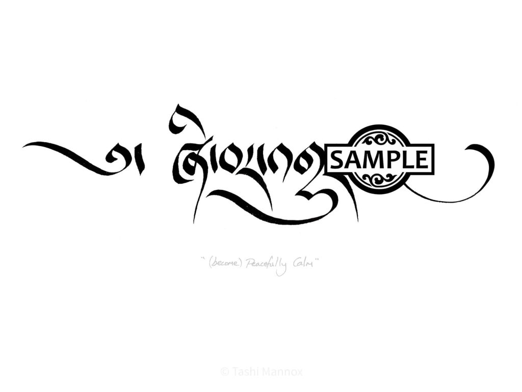To Become Peacefully Calm - Tattoo Design