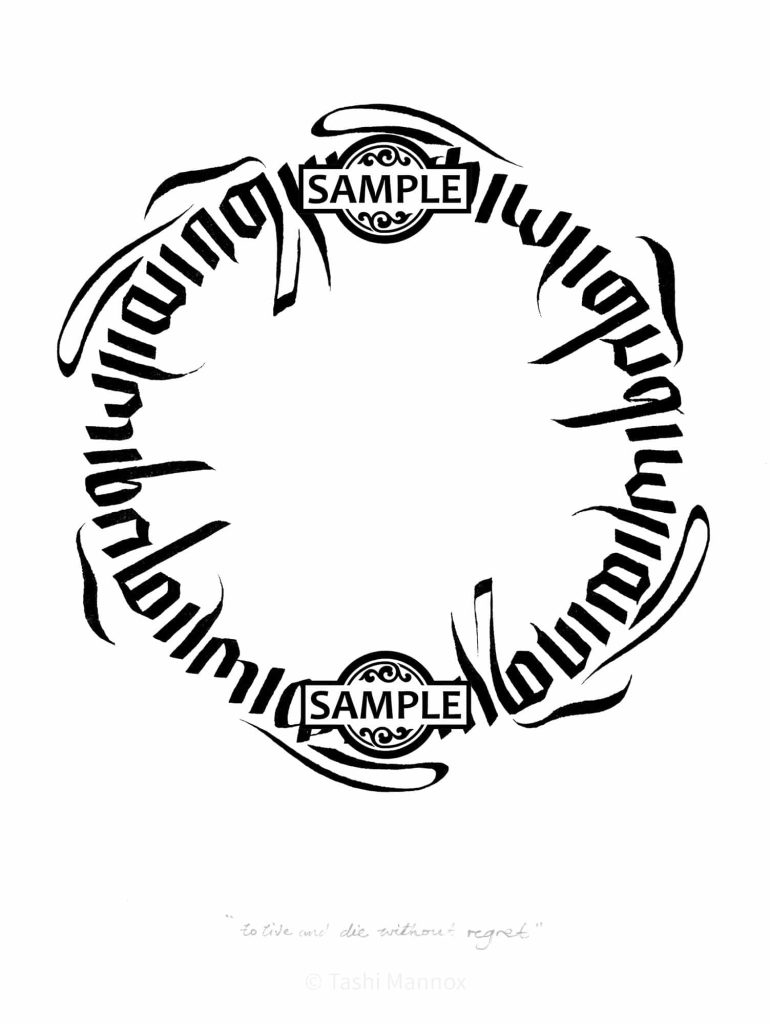 To Live and Die Without Regret - Tattoo Design