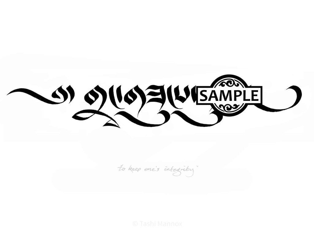 To Keep One's Integrity - Tattoo Design