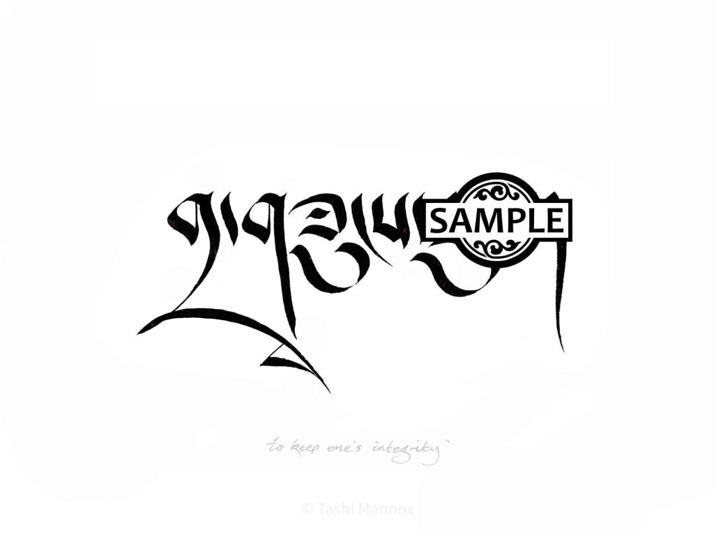 To Keep One's Integrity - Tattoo Design