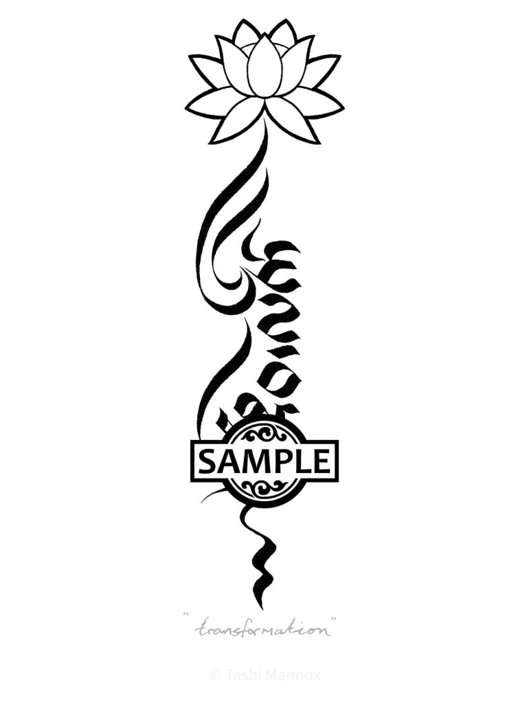 Transformation - Tattoo Design