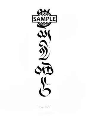 True Love - Tattoo Design - Tashi Mannox