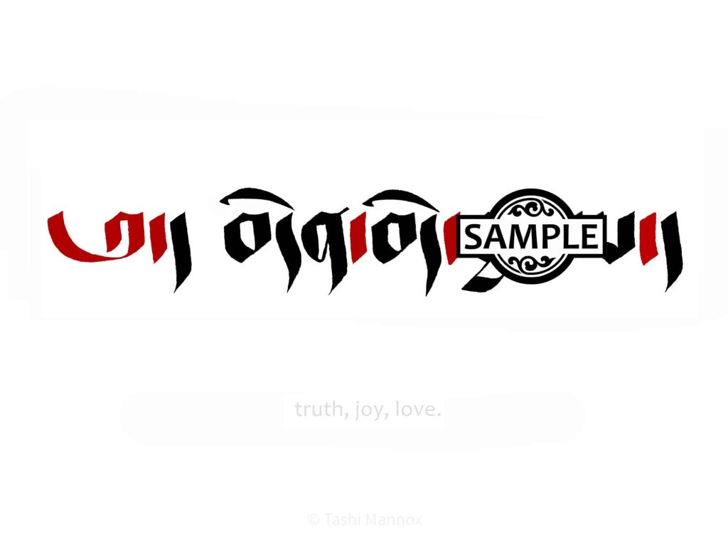 Truth Joy Love - Tattoo Design