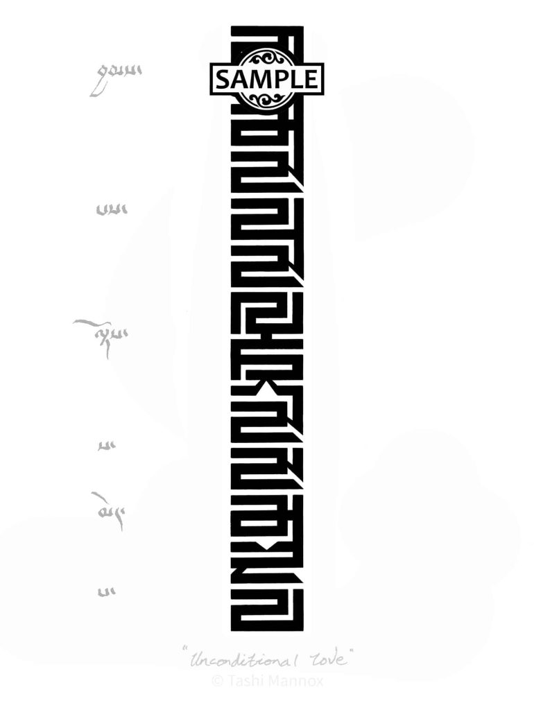 Unconditional Love - Tattoo Design
