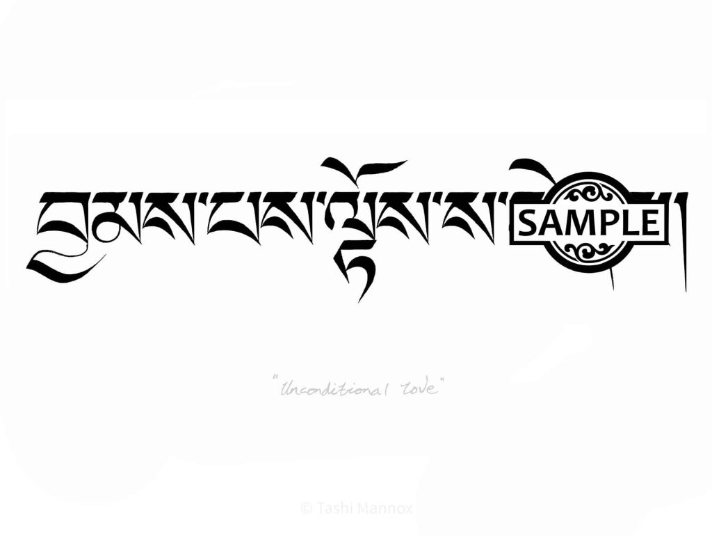 Unconditional Love - Tattoo Design