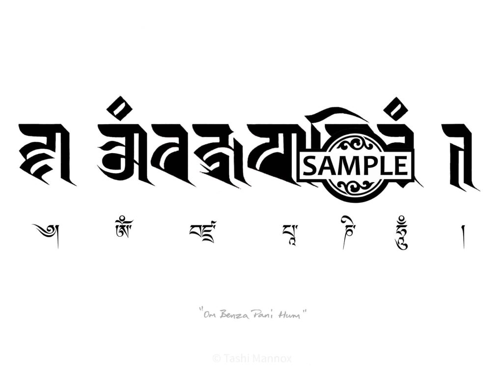 Vajrapani mantra - Tattoo Design