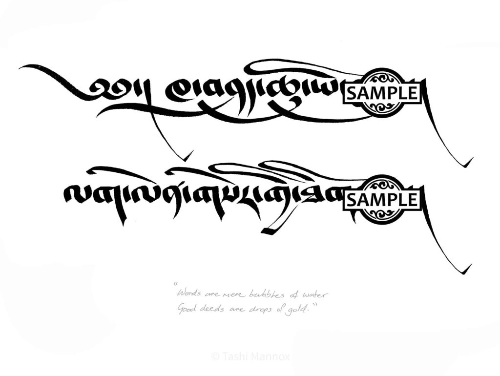 Words are mere bubbles - Tattoo Design