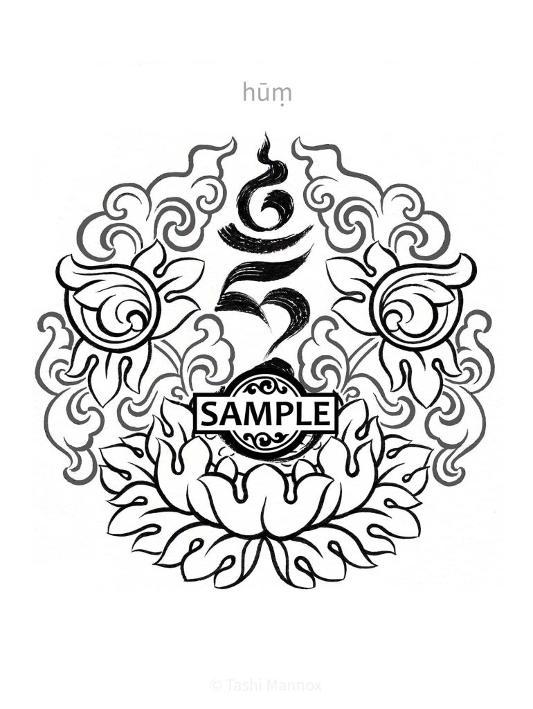 hum Syllable floral design - Tattoo Design