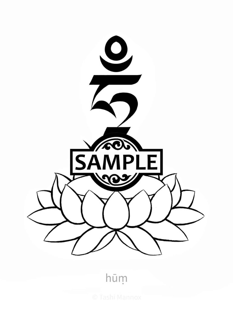 hum Syllable - Tattoo Design