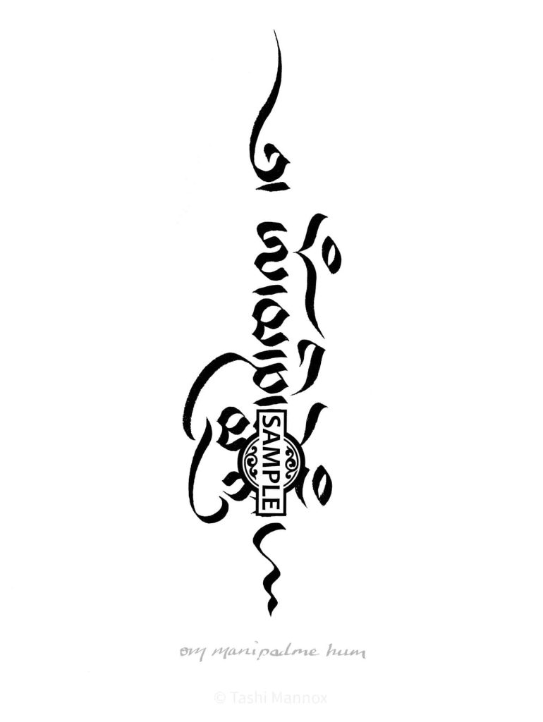 Mani mantra - Tattoo Design