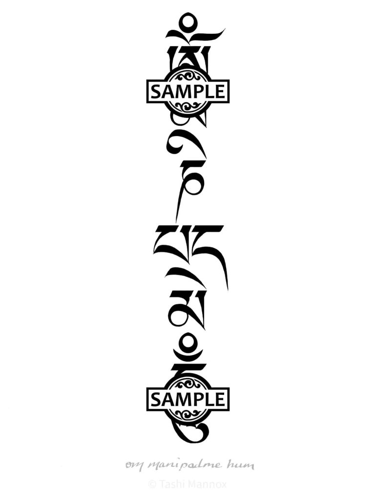 Mani mantra - Tattoo Design