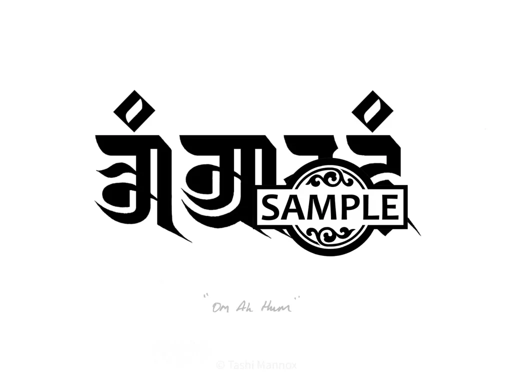 om ah hum - Tattoo Design