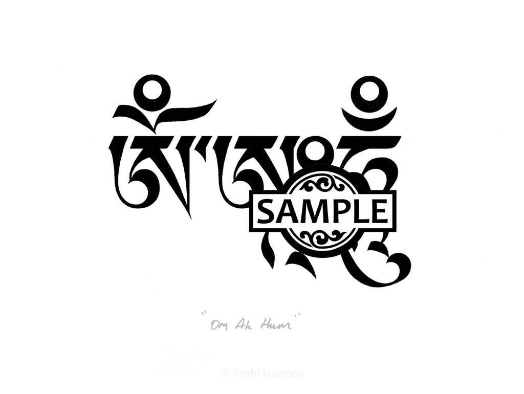 om ah hum - Tattoo Design