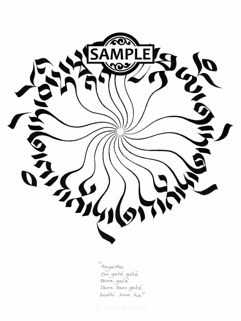 om gaté mantra garland - Tattoo Design