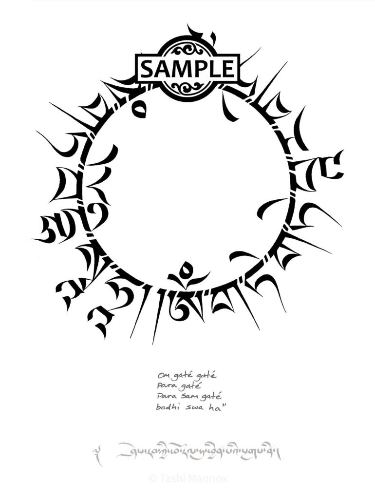 om gaté mantra garland - Tattoo Design