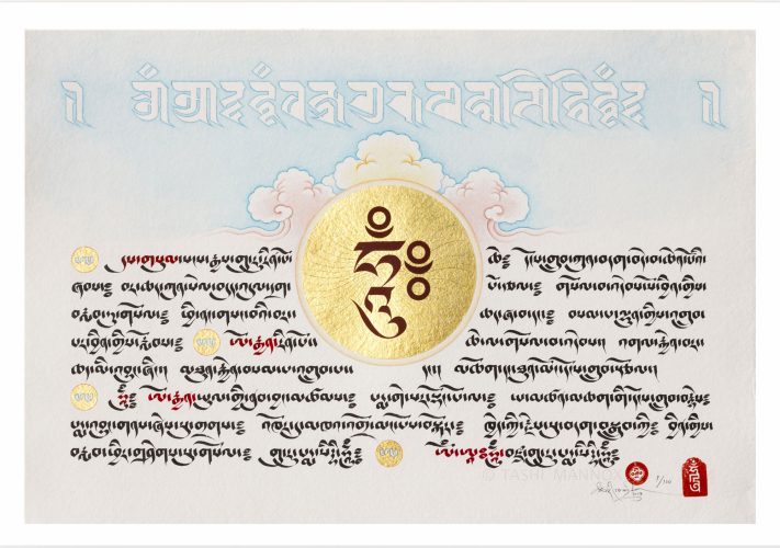 Supplication to Guru Rinpoche – art print