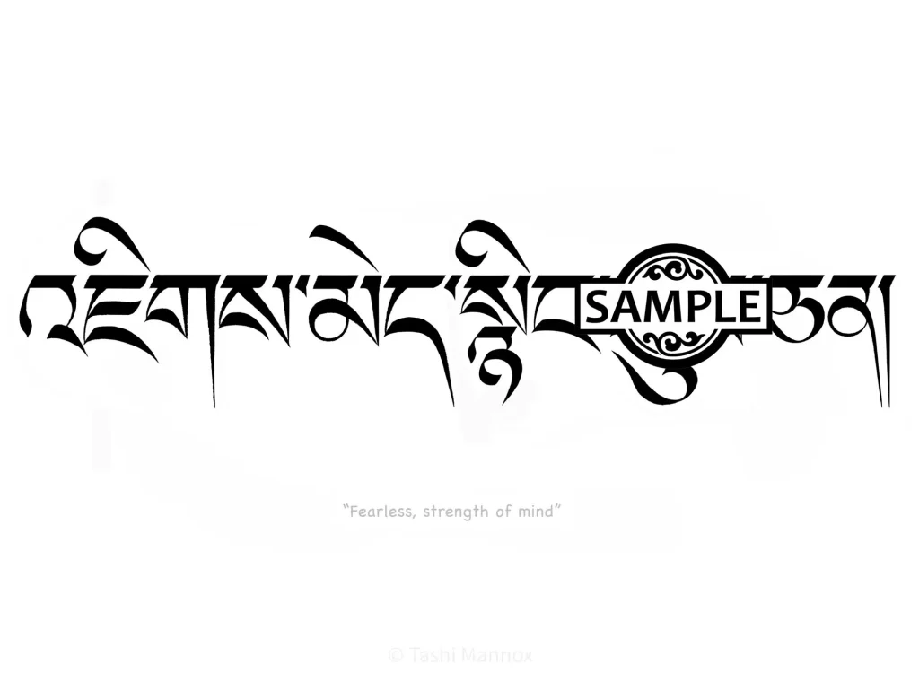 Fearless Strength of Heart - Tattoo design