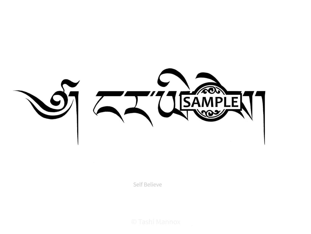 Self Believe - Tattoo design