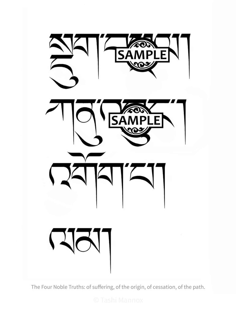 The Four Noble Truths - Tattoo design
