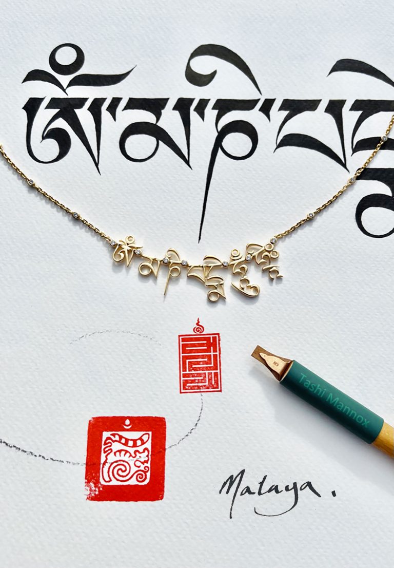 Tibetan Calligraphy course in Belgium