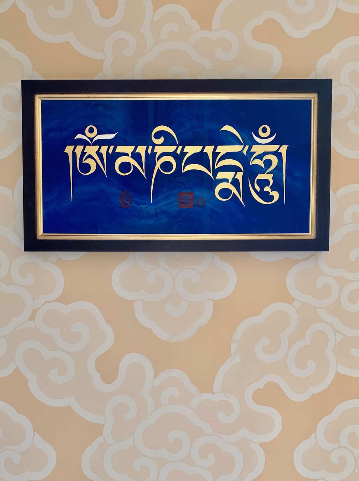 In Celebration of Tibetan Calligraphy Day.