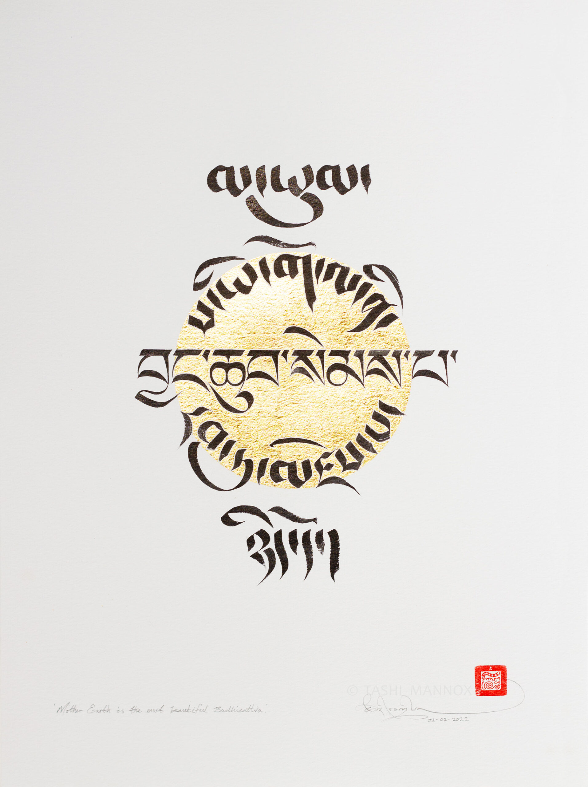 Mother Earth is the most beautiful Bodhisattva - portrait
