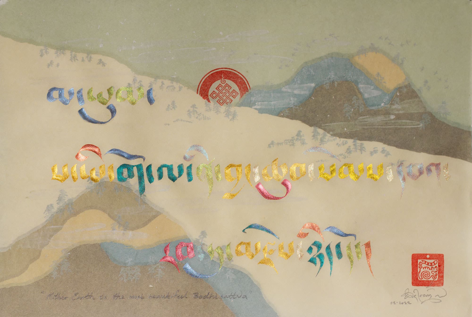 Mother Earth is the most beautiful Bodhisattva
