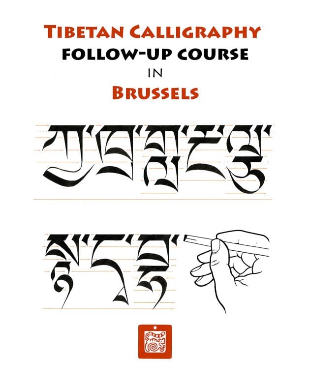 Tibetan Calligraphy follow-up course in Brussels