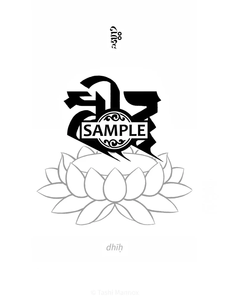dhih syllable on lotus - Sanskrit