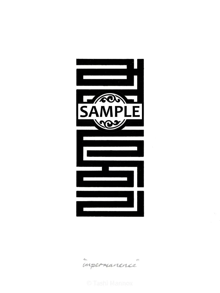 Impermanence Tibetan script - tattoo design
