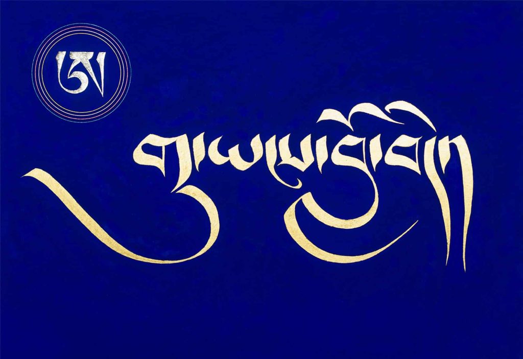Ease of Open Mind Tibetan Calligraphy
