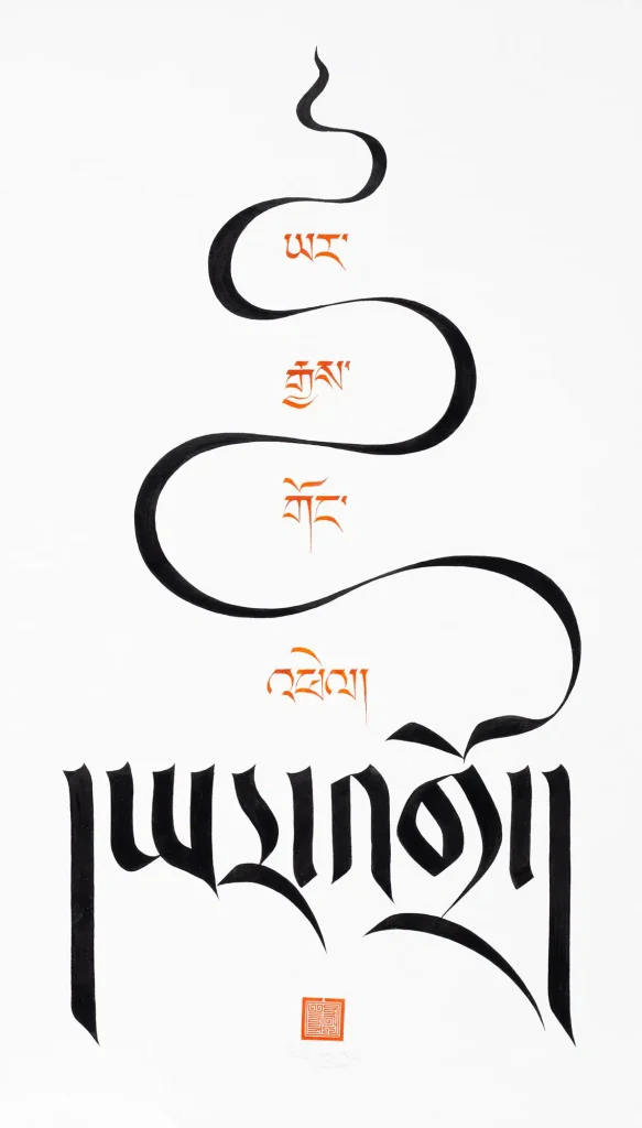 Increase, Flourish and Bloom
