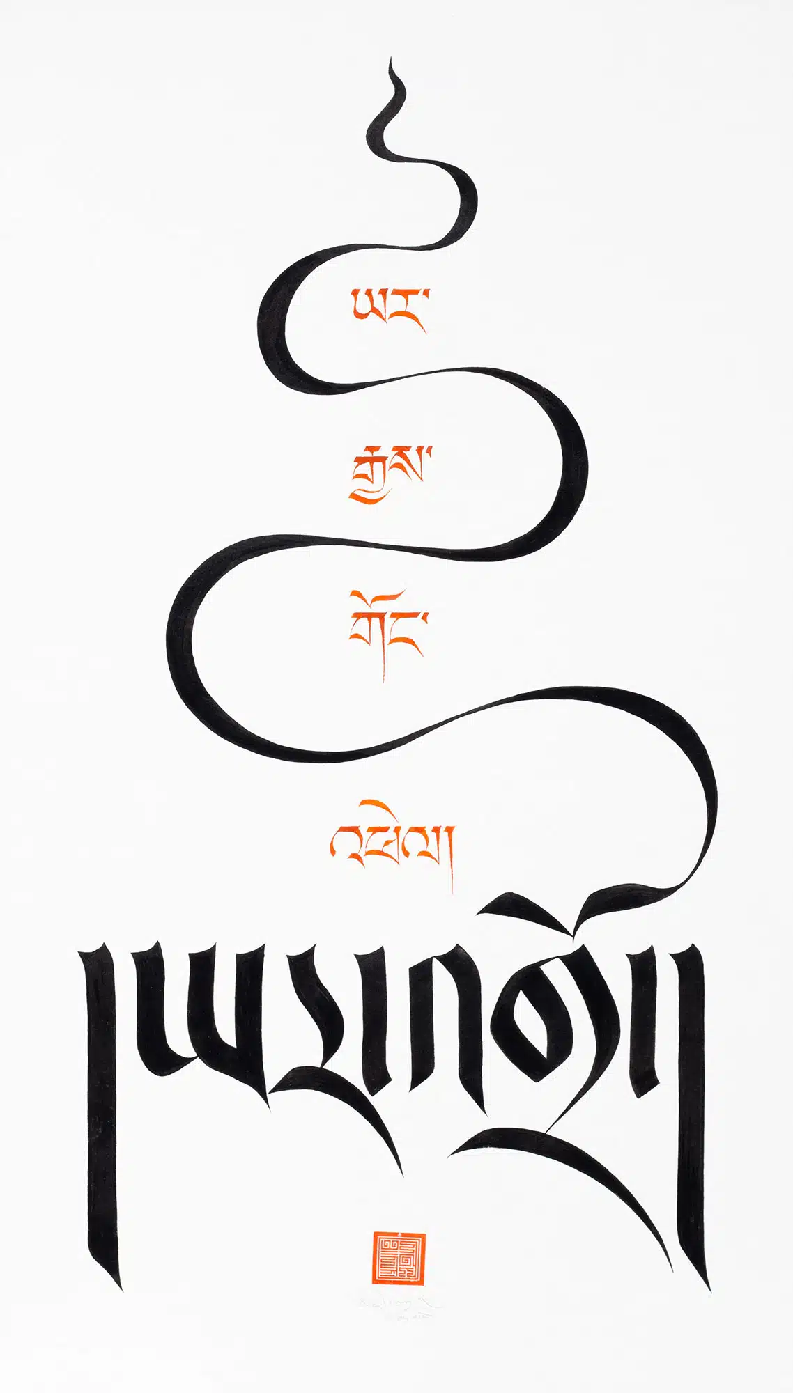 Increase, Flourish and Bloom