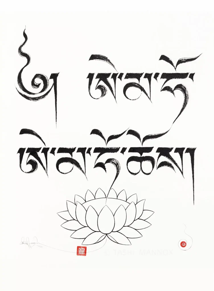 How Wonderful is Dharma!