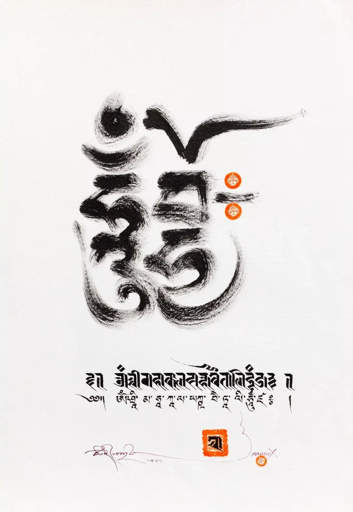 Hum Jyo – Yab Yum protectors
