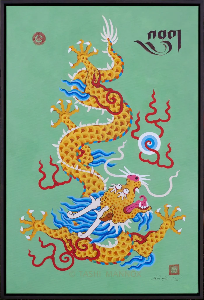 Ascending Dragon