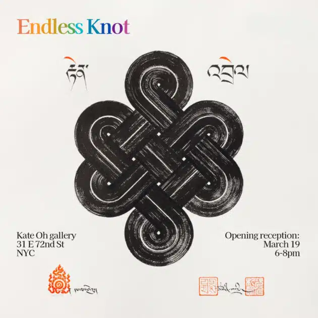 ‘Endless Knot’ Exhibition in NYC