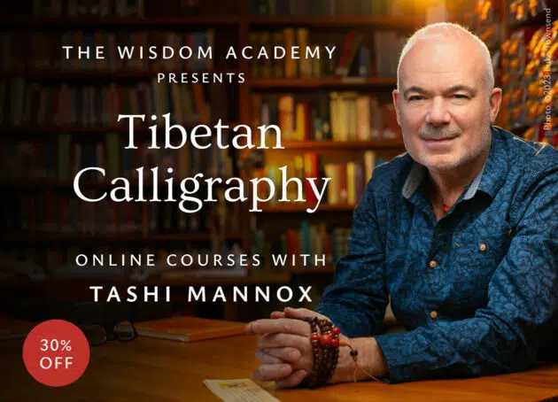 Discount offer for Wisdom Academy Online Tibetan Calligraphy Tutorials 1 & 2.